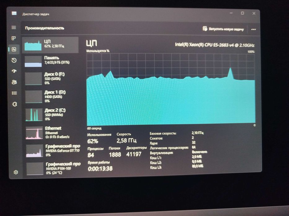x99 Dual xeon 2683v4 ssd nvme widows 11 pro gtx 1070 gt 710 16gb ddr4