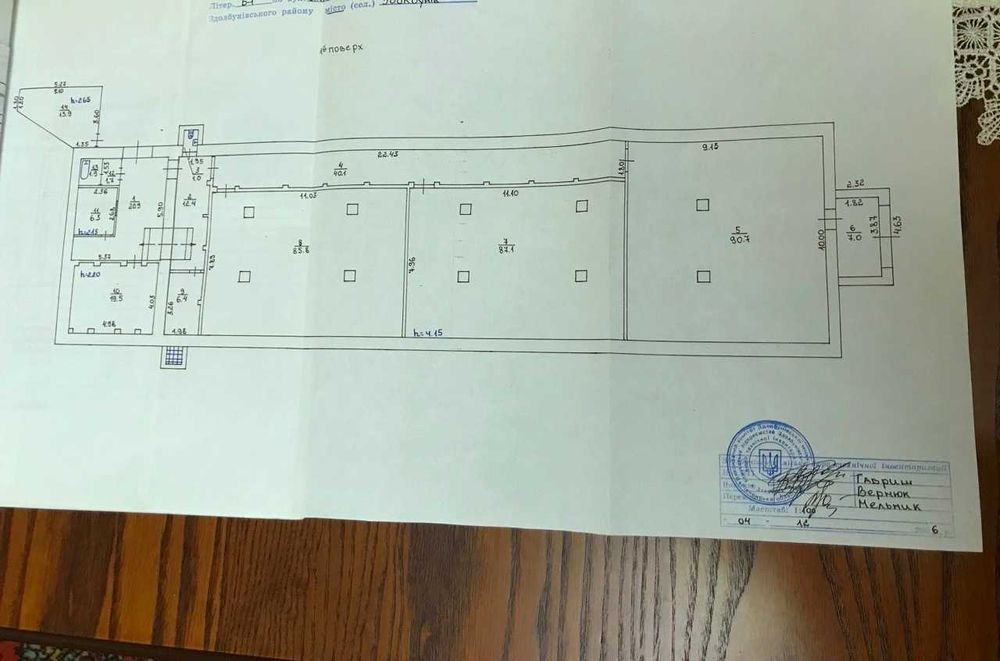 Продається комерційне  приміщення