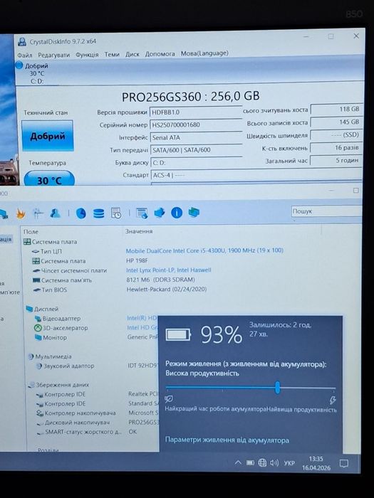 Ноутбук HP ElitBook 840 G1 (i5/8gb/ssd256/1920*1080)