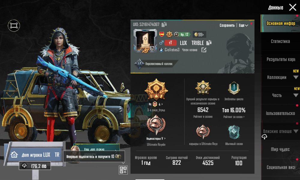 Продам аккаунт пабг