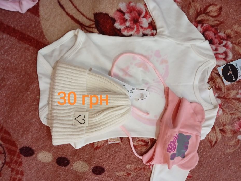 Новий і ідеальний одяг для малечі