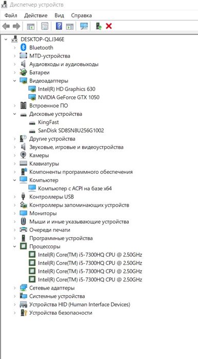 ASUS ROG GL63VD – ігровий ноутбук / 16ГБ RAM / GTX 1050 / SSD 1ТБ