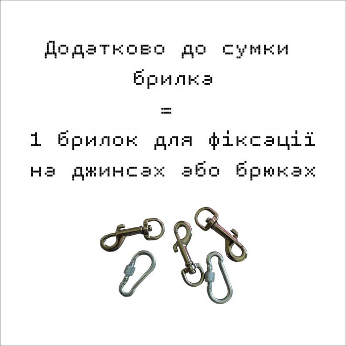 Сумочка на пояс handmade міні — ручна робота сумка на ремінь