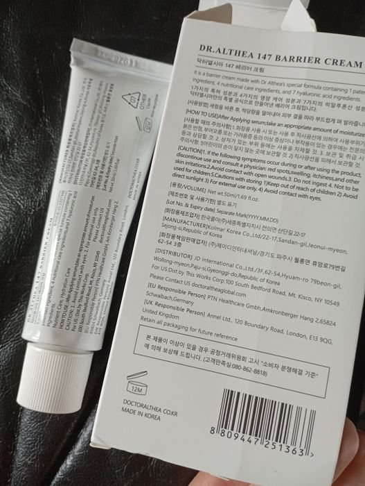 Бар'єрний крем Dr.Althea 147 Barrier Cream 50mk та Відновлювальний крем з рератролом
Dr. Althea - 345 Relief Cream