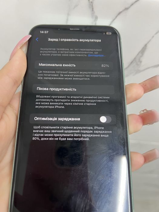 айфон 11 64гб бу