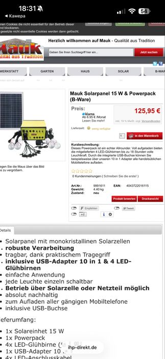 Екофло екофло екофло