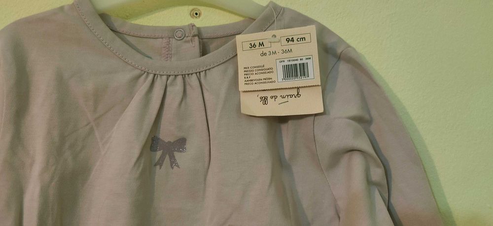 Реглан Grain de ble Франція на 36 міс