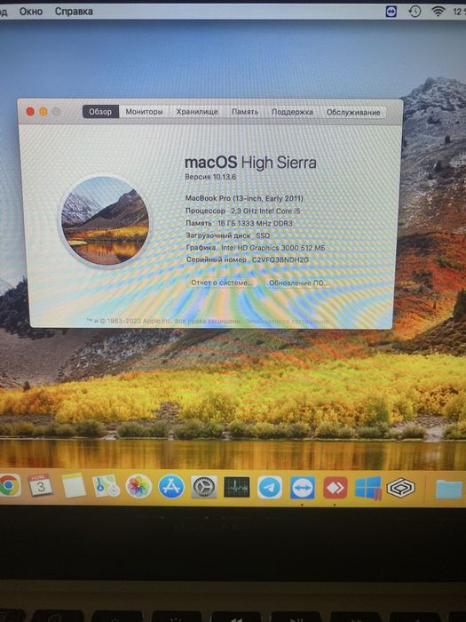 MacBook Pro 13 Дюймів