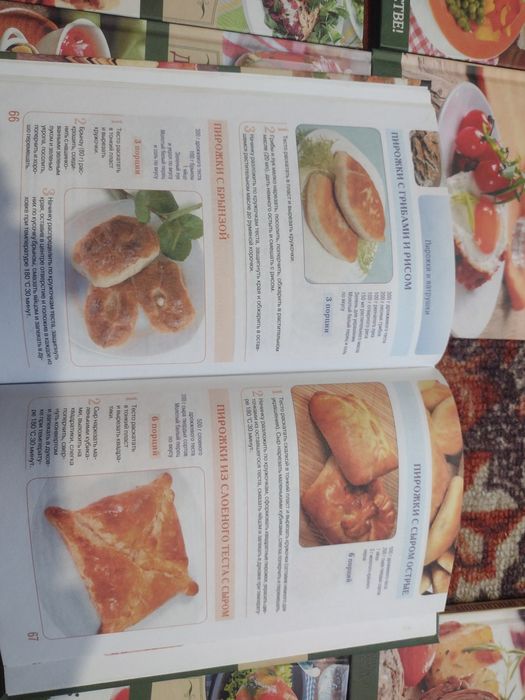 Рецепти наших бабусь