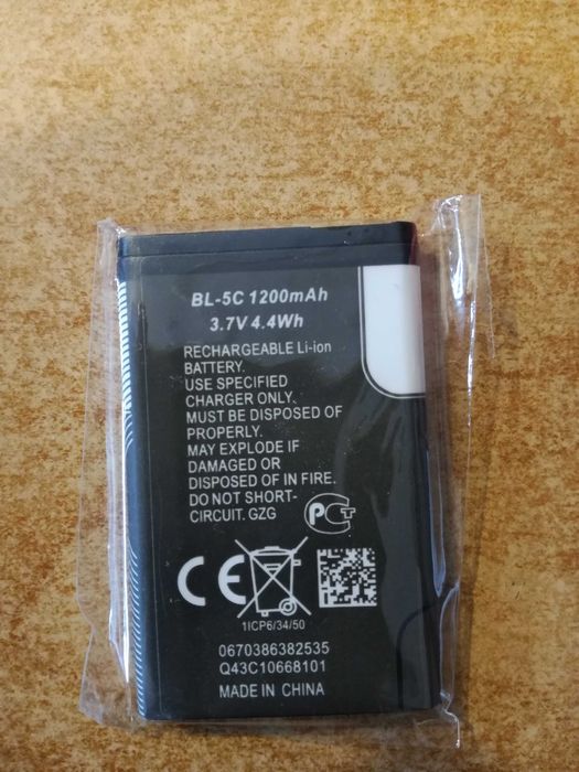 Baterie BL-5C  ,BL-5B , BL-4C Nokia (starsze modele)