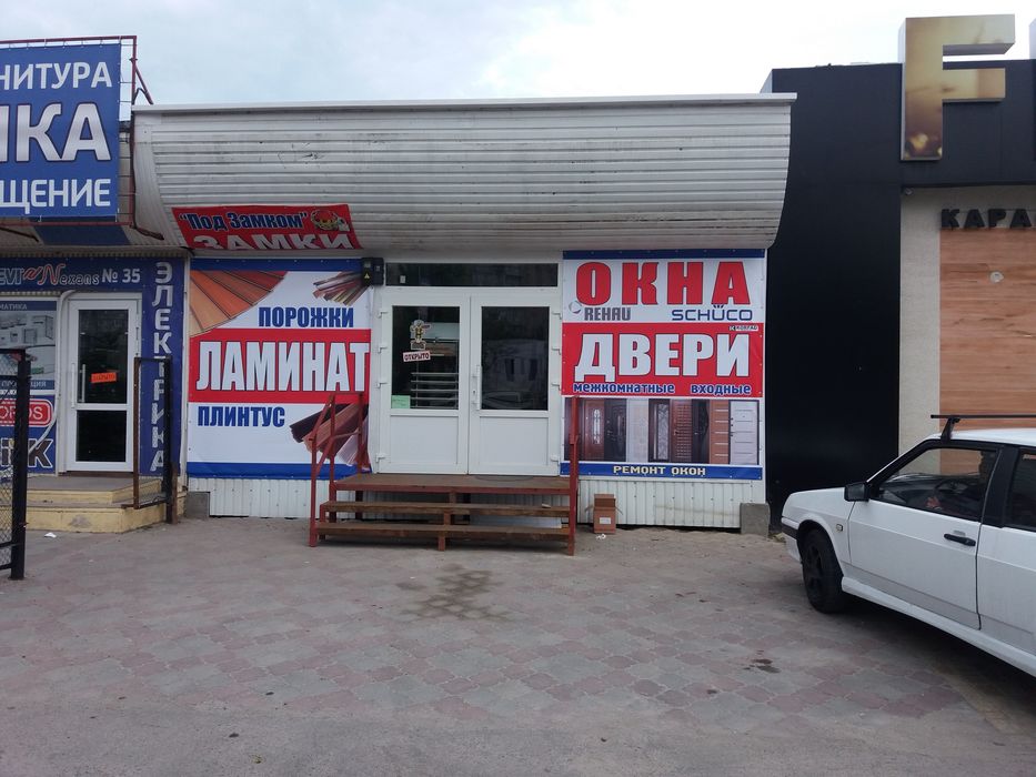 Мастер по окнам сервис в Одессе