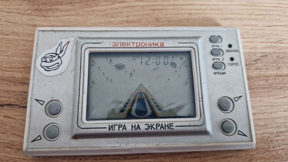 Ruska gierki, ZSRR, radziecka gra retro  elektronika "tajny patrol"