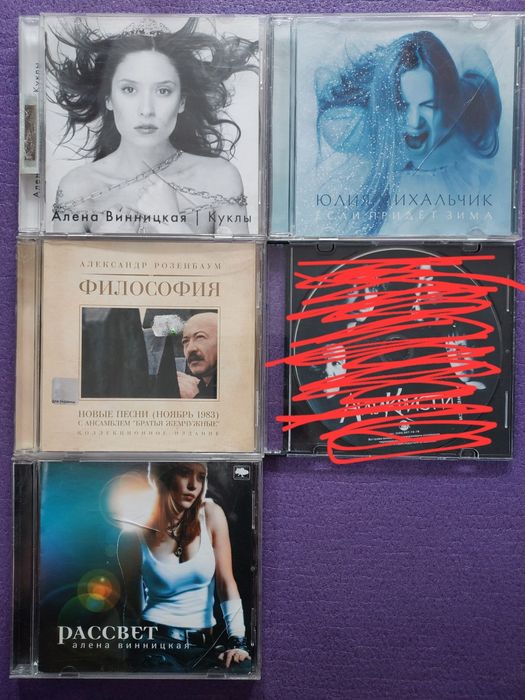 А. Винницкая, А. Розенбаум, Ю. Михальчик