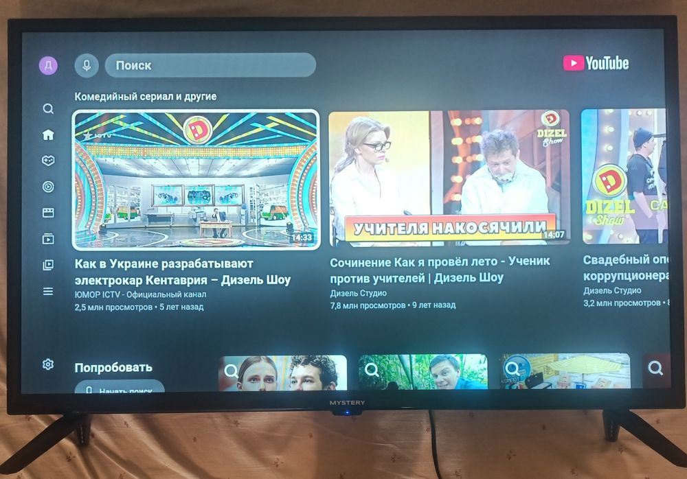 Mystery MTV 3220HST2 Smart Tv ( с інтернетом )