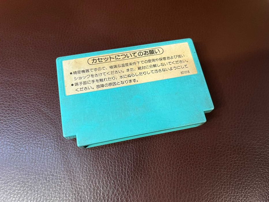 Nintendo Famicom - gra Golf