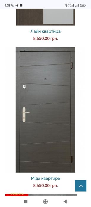 Входные металлические двери вхідні металеві двері нові розпродаж бу