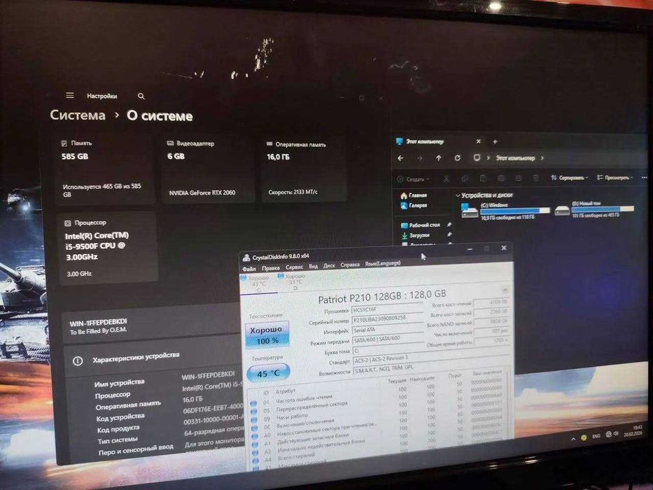 Игровой ПК RTX 2060 6GB / 7 Покоління 16GB RAM Комп'ютер 500GB + SSD Стационарный блок