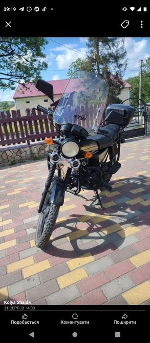Продам мотоцикл спарк 110 кубів стан добрий