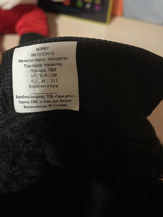 Кросівки чоловіча зима нові!