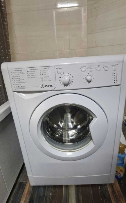 Стиральная машина Indesit (ребуется ремонт)