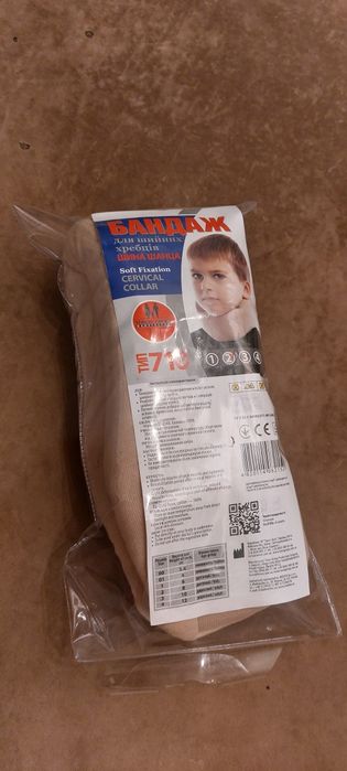 Бандаж дитячий Комірець Шанца