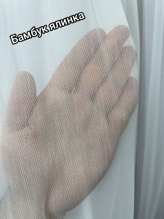 ХІТ!Тюль бамбук на кухню однотонный, бамбук ялинка,Тай бамбук