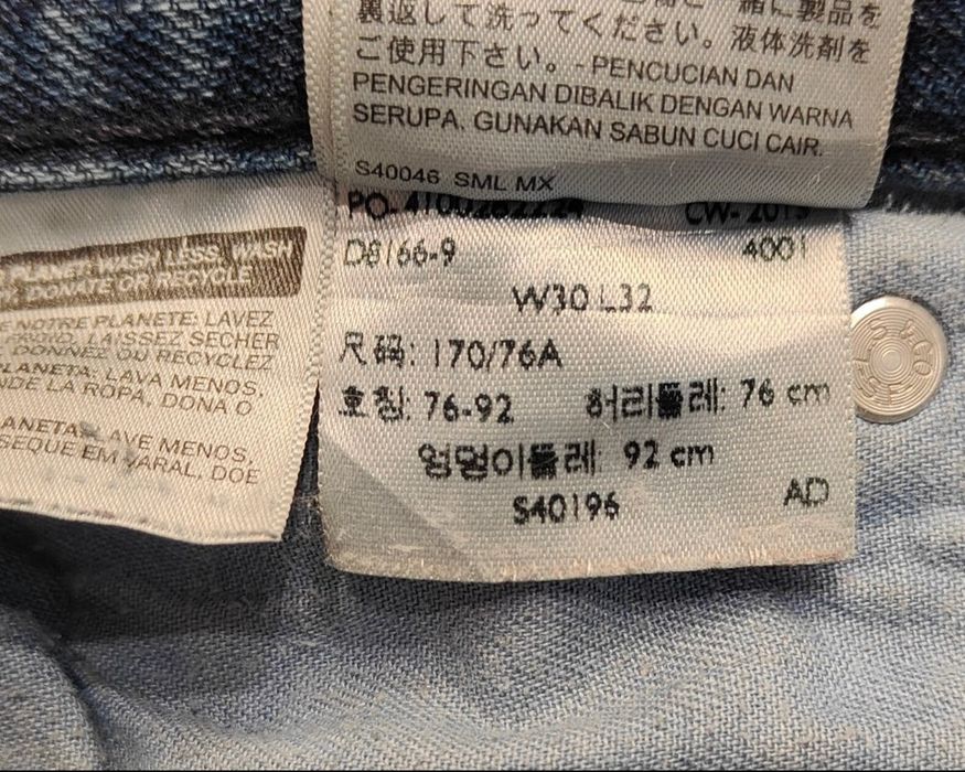 Wr) Levi's 511 oryginalne spodnie jeansowe Roz.30/32
