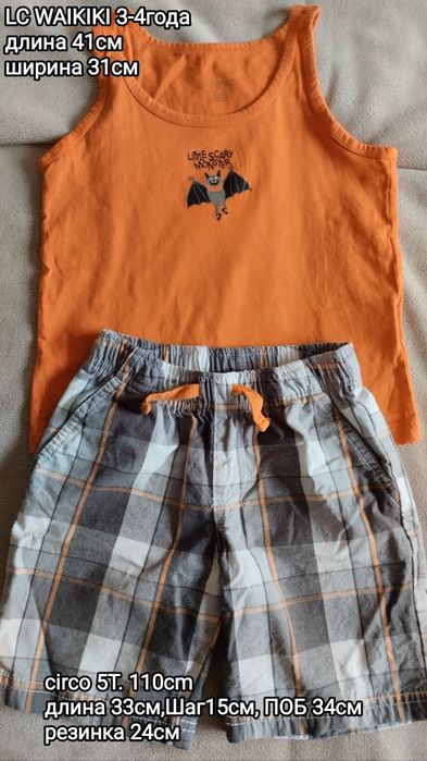 LC WAIKIKI H&M майка на 3-4 4-5 5-6 лет