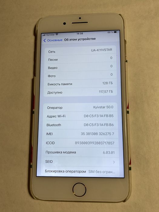 Iphone 7 plus 128Gb neverlock , батарея 100%