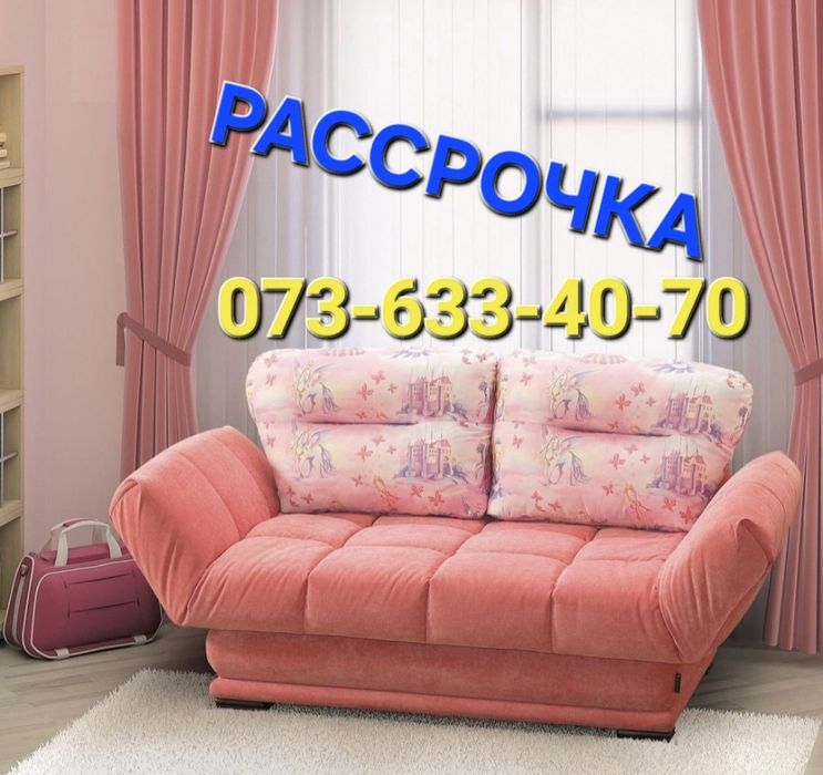 Перетяжка мебели, ремонт и химчистка мебели Николаев. Доступно!