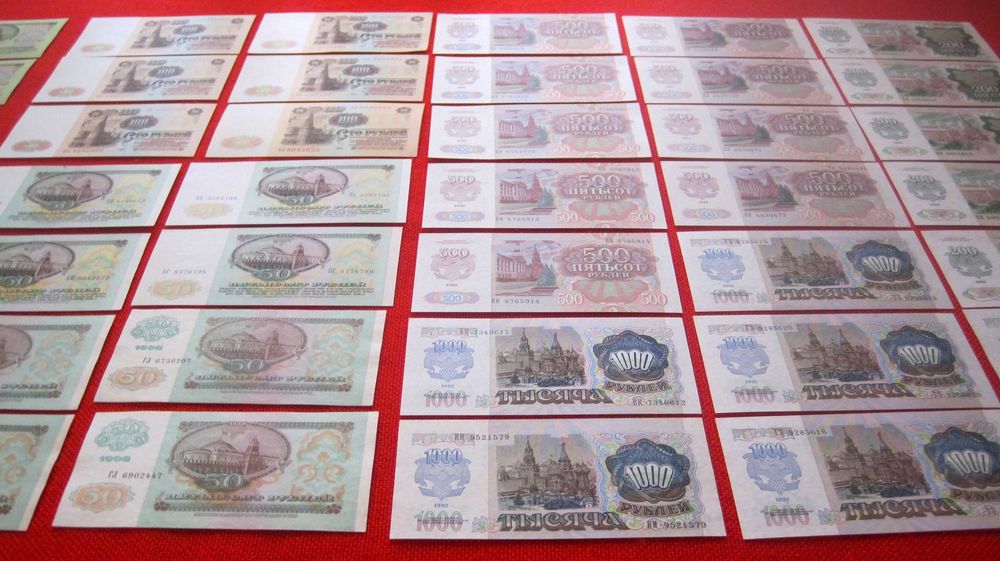 UNC состояние советские рубли СССР 1961 1991 1992  рубль с пачки бона