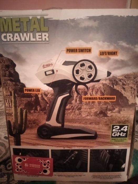 Гоночная машина Metal Crawler