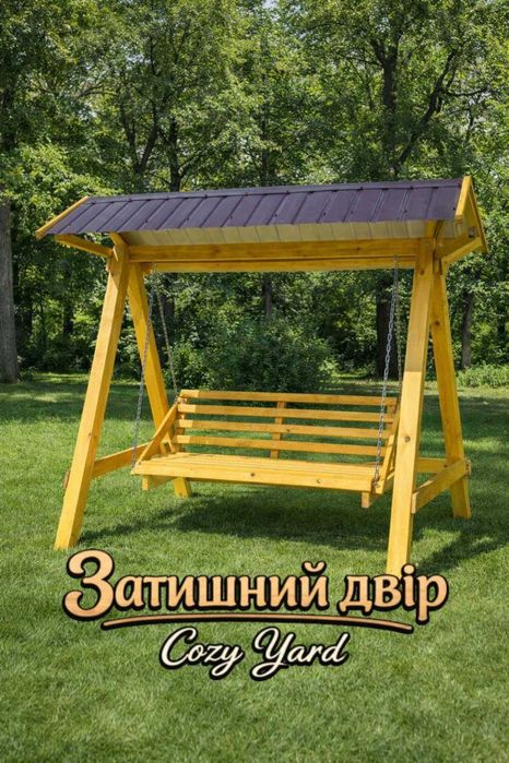 Продам деревяну гойдалку, качелю