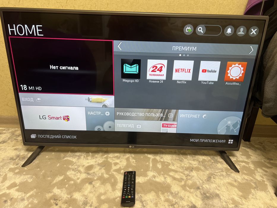 Продам телевізор LG 580V 43 дюйма