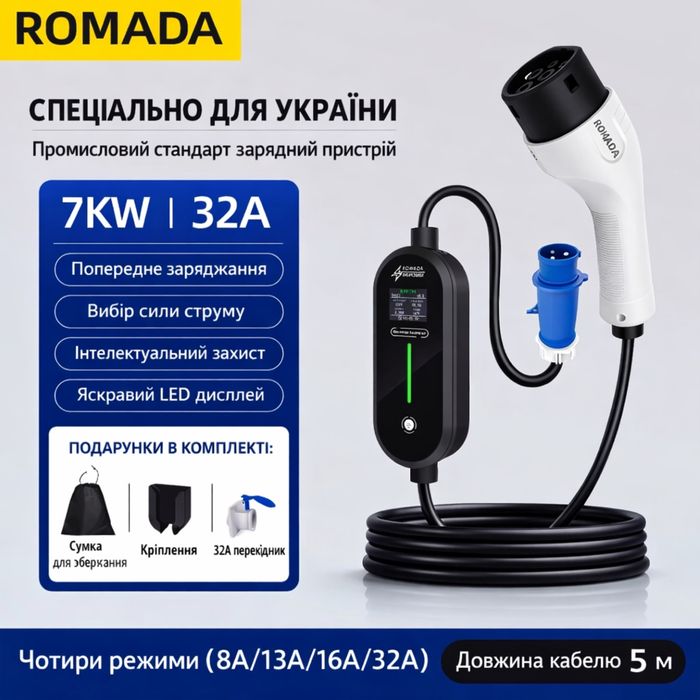 Зарядка до електро автомобіля 7.2 кВт  32А , GB/T