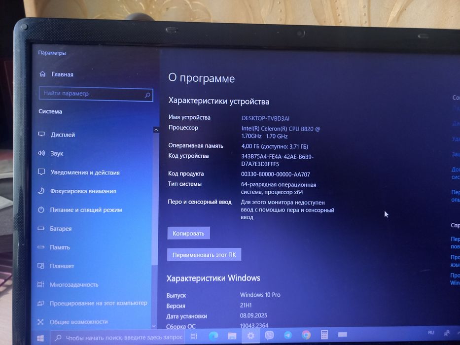Ноутбук Samsung гарний стан