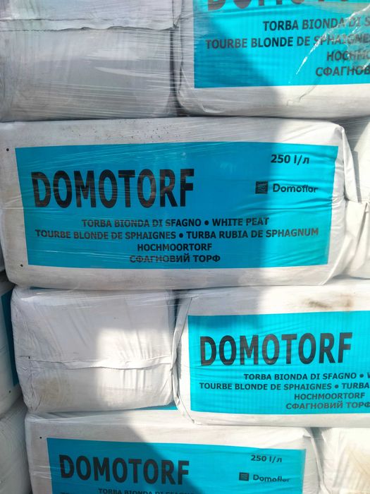 Торф Domoflor Домофлорф кислий, 250 л. Литва.