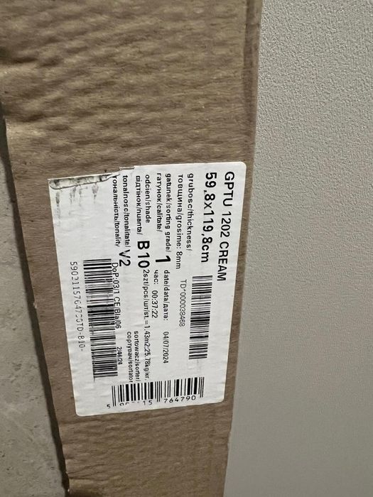 Керамічна плитка, нова