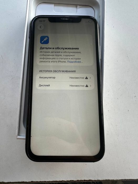 Iphone 11 64 gb Neverlock