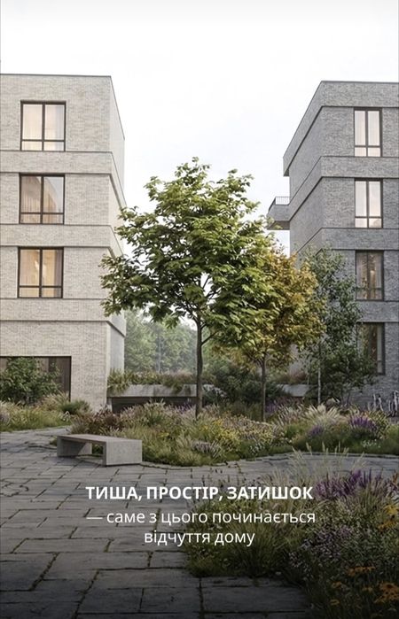 Продаж 1 кімн квартири бізнес класу неподалік міського озера та парку