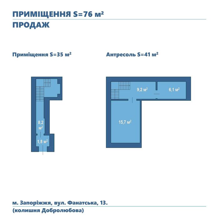 Комерційне приміщення напроти Інженерної Академії.
