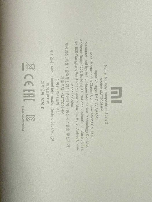 Вага електронна MI