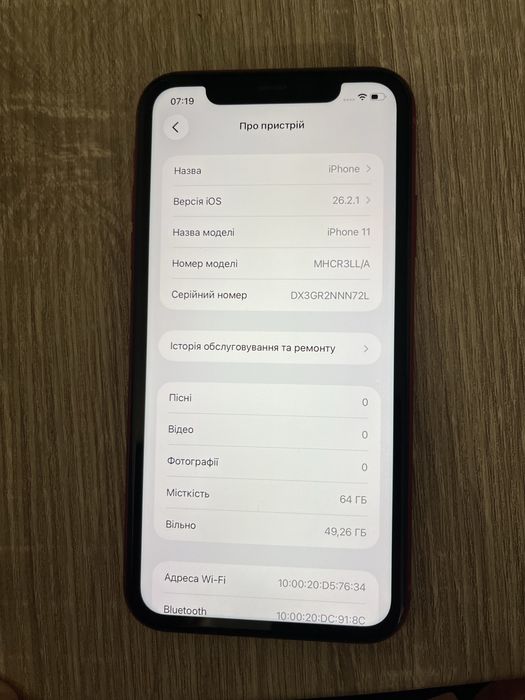 IPhone 11 64Gb red acb 70