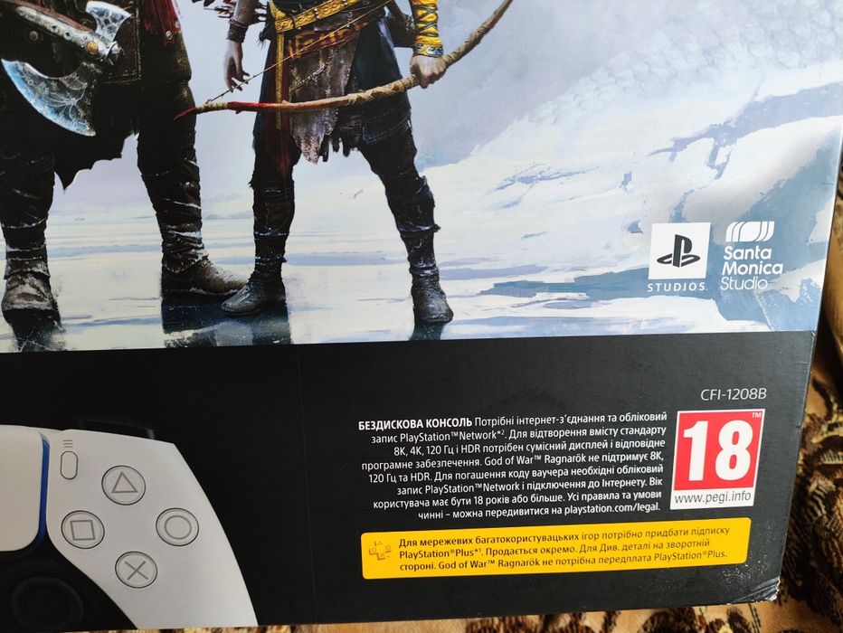 Коробка от Playstation 5 Digital (Fat)