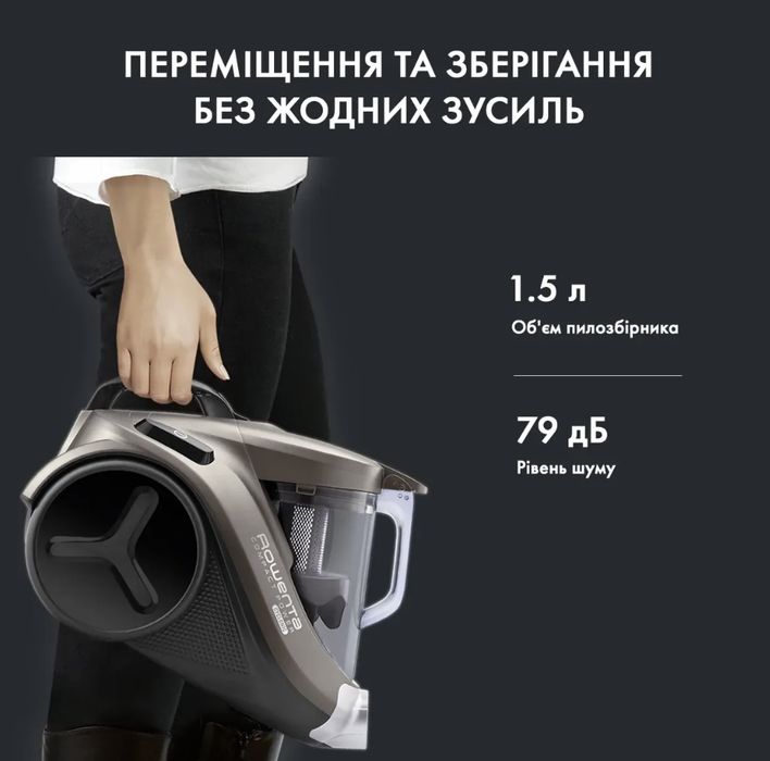 Пилосос без мішка Rowenta RO7260EA