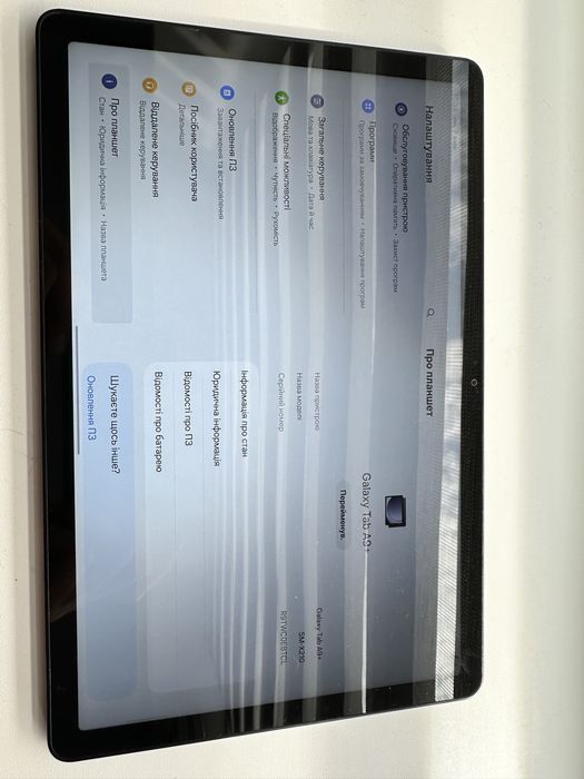 Планшет Samsung Galaxy Tab A9+ 4/64