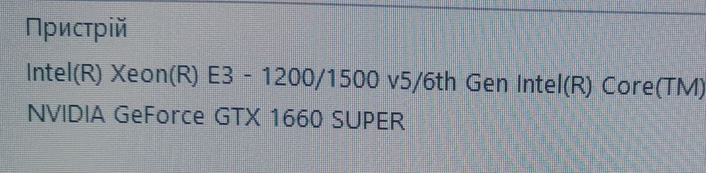 Персональний комп'ютер QUBE.