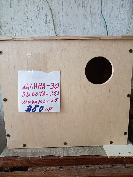 Продам домики для попугаев