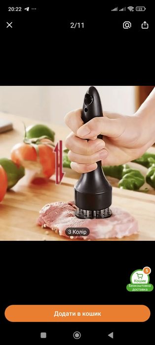 Чопер, чепер, размягчитель мяса, стейк