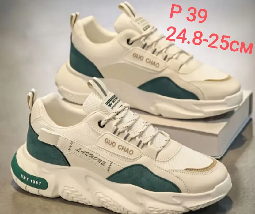 Кросівки чоловічі УНІВЕРСАЛЬНІ розмір 41- 25.8-26см